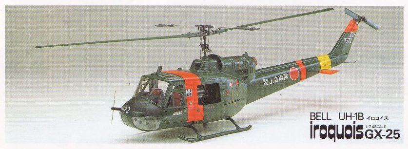 ヒロボー UH－1 イロコイス60 UH-1B GX20 【公式通販】